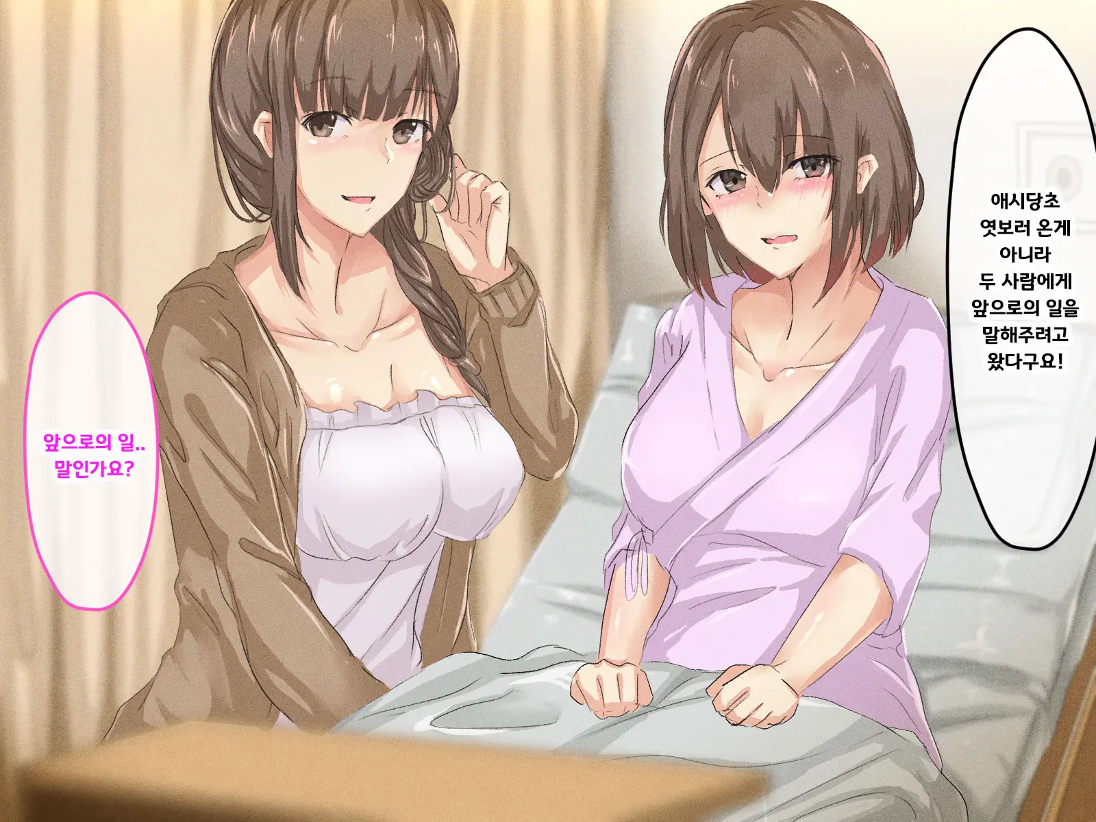 Shuukyou Kanyuu Ni Kita Oyako No Mune Ga Erokatta Node, Heya Ni Tsurekondara, Niku Onaho Ni Dekita Hanashi.